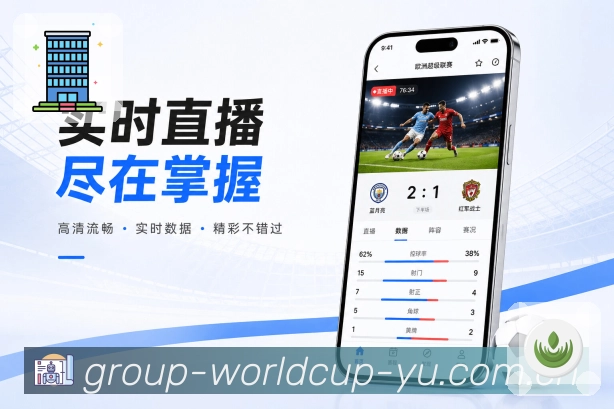 世界杯竞猜多端应用展示